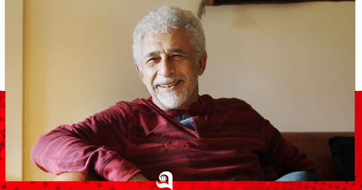 কেন দেড় মাস গোসল করেননি নাসিরুদ্দিন শাহ