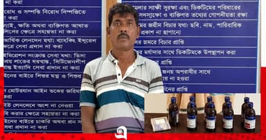 শিবগঞ্জে স্কাফ সিরাপসহ গ্রেপ্তার ১