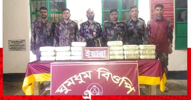 ৬ কোটি টাকার ইয়াবা উদ্ধার