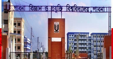 পাবিপ্রবি’তে শিক্ষার্থীরা ইন্টারনেট বঞ্চিত