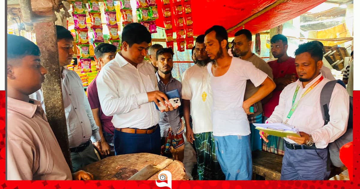 মাংসের দোকানে নজরদারি, জরিমানা
