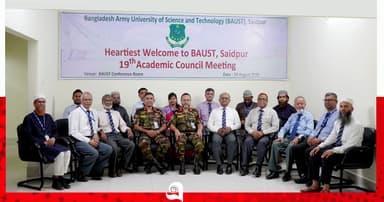 আর্মি বিশ্ববিদ্যালয়ে ১৯তম একাডেমিক কাউন্সিল সভা
