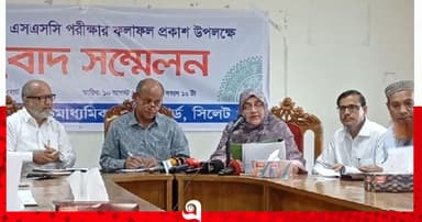 ১৮ বছরে সর্বনিম্ন পাসের হার সিলেট বোর্ডে