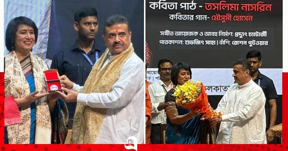 তসলিমার নিরাপত্তার দায়িত্ব নিলেন শুভেন্দু