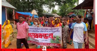 চা শ্রমিকদের মানববন্ধন ও গণবিক্ষোভ