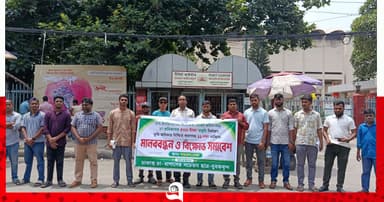 চা-শ্রমিকদের মজুরি ও ভূমি অধিকারসহ ১১দফা দাবিতে বিক্ষোভ