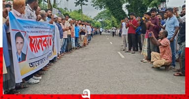শিক্ষককে কুপিয়ে জখম: বিচারের দাবিতে মানববন্ধন