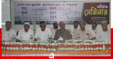 ‘কার কোথায় 'নোট অব ডিসেন্ট' ছিল, সেই আলাপ আর প্রাসঙ্গিক নয়’