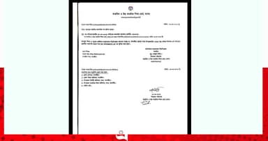 নবারুণ উচ্চ বালিকা বিদ্যালয়ের অ্যাডহক কমিটির সভাপতির পদ স্থগিত