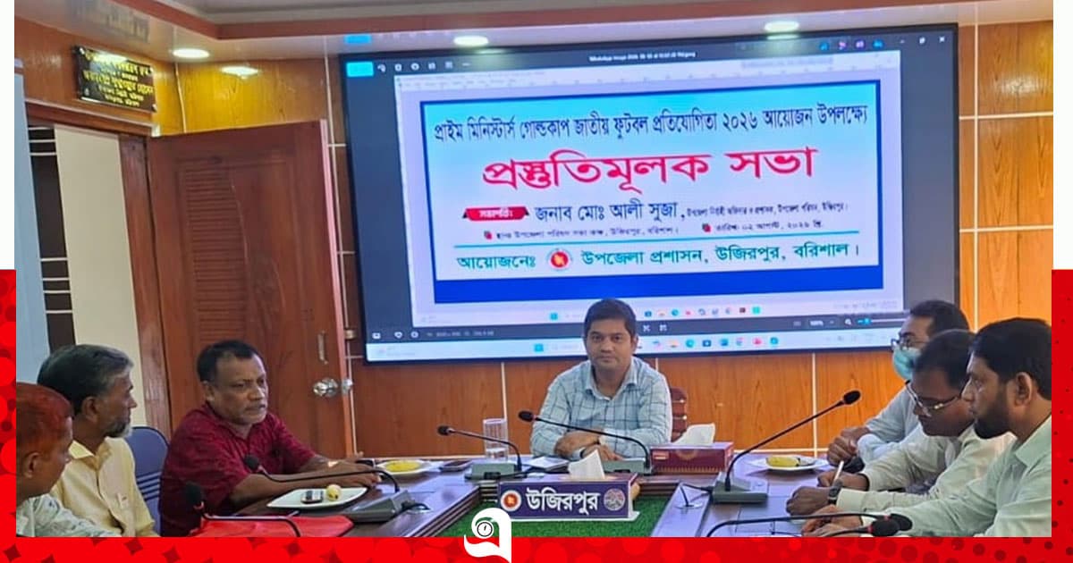 ‘মাদকের থাবা থেকে যুবসমাজকে বাঁচাতে খেলাধুলার বিকল্প নেই’