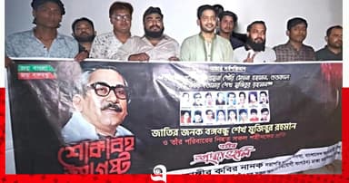 আ. লীগের মশাল মিছিল,গ্রেপ্তার ৯