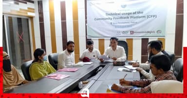 ‘কমিউনিটি ফিডব্যাক প্ল্যাটফর্ম’ নিয়ে প্রশিক্ষণ কর্মশালা