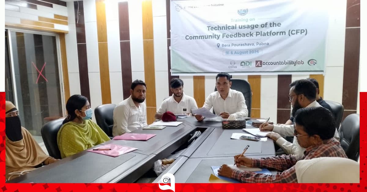 ‘কমিউনিটি ফিডব্যাক প্ল্যাটফর্ম’ নিয়ে প্রশিক্ষণ কর্মশালা