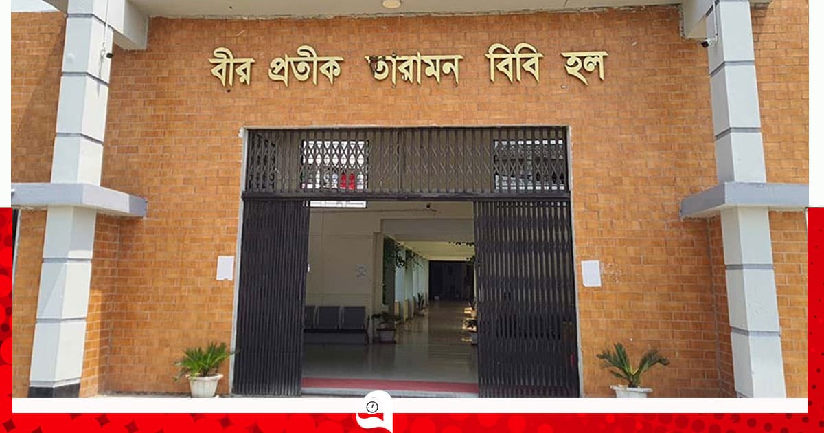 বীর প্রতীক তারামন বিবি হলে বৃক্ষরোপণ কর্মসূচি