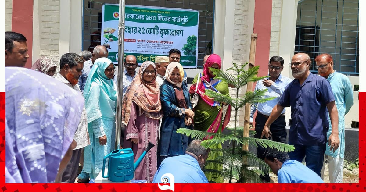 ত্রিশাল মহিলা ডিগ্রি কলেজে বৃক্ষরোপণ কর্মসূচি