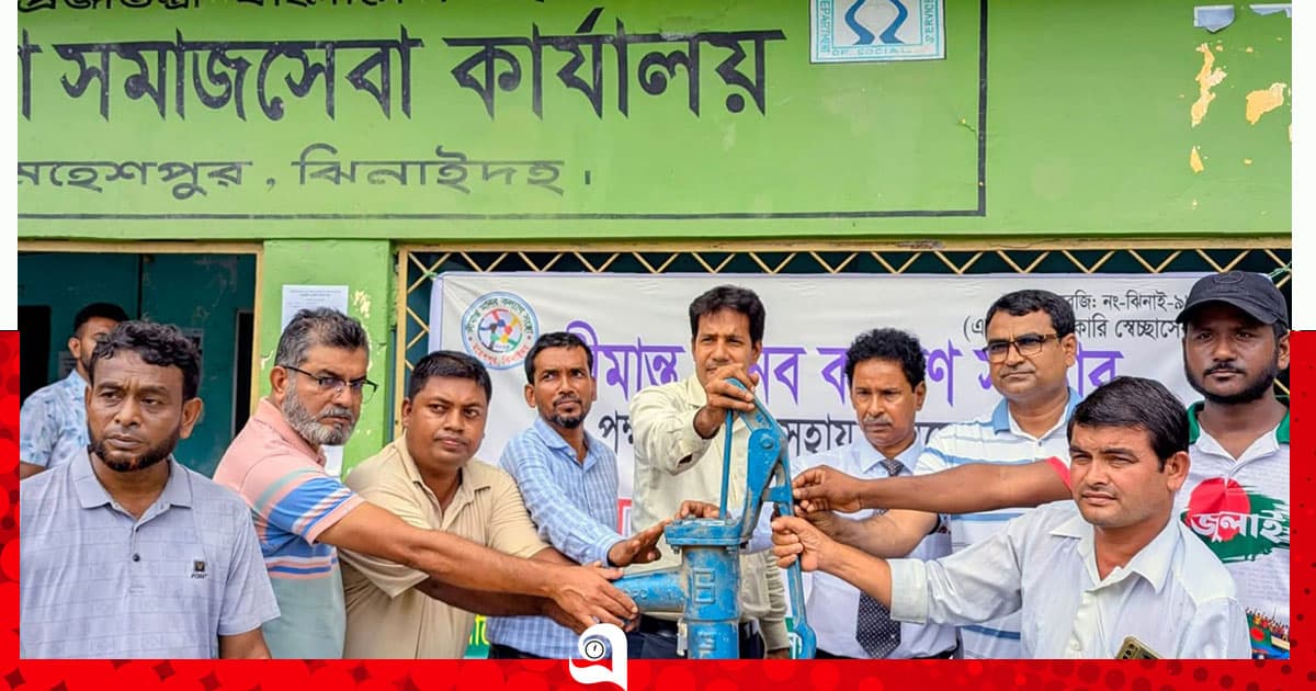 সীমান্ত মানব কল্যাণ সংস্থার উদ্যোগে টিউবওয়েল বিতরণ
