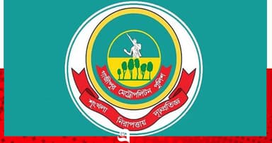 গাজীপুরের দুই ওসি’কে বাধ্যতামূলক অবসর