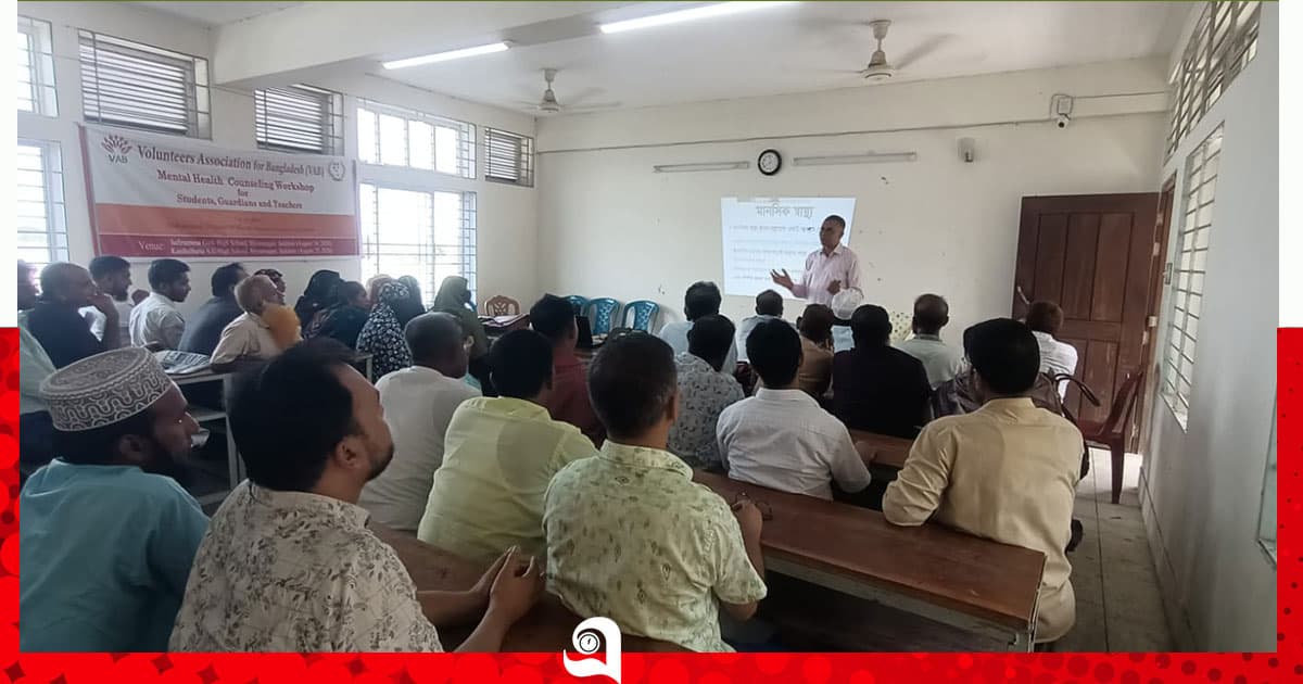 শ্যামনগরে মানসিক স্বাস্থ্যবিষয়ক কর্মশালা