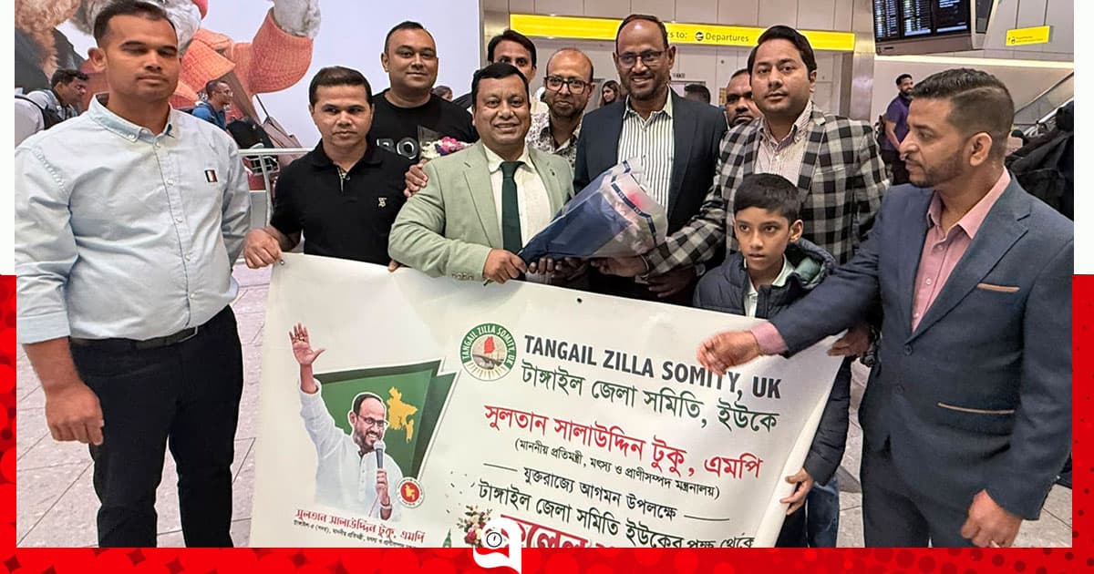 মৎস্য ও প্রাণিসম্পদ প্রতিমন্ত্রীকে সংবর্ধনা