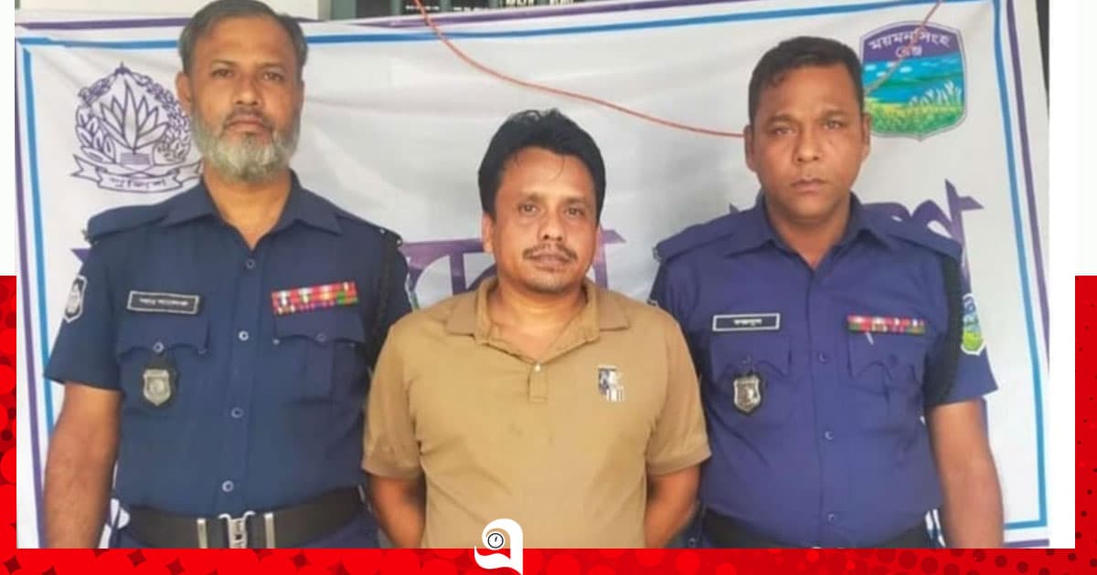 ত্রিশালে স্বেচ্ছাসেবক লীগ নেতা গ্রেপ্তার