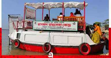 গাবুরায় ব্রতির ভাসমান স্বাস্থ্যসেবা ক্যাম্প