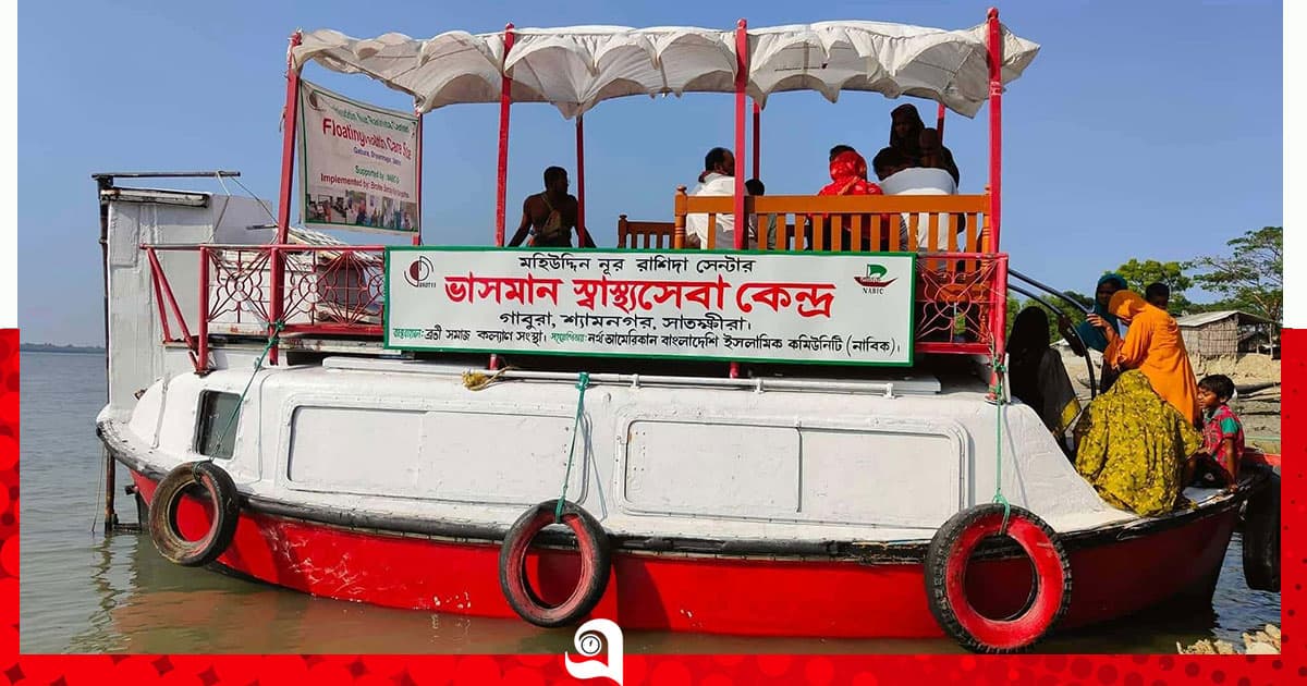 গাবুরায় ব্রতির ভাসমান স্বাস্থ্যসেবা ক্যাম্প