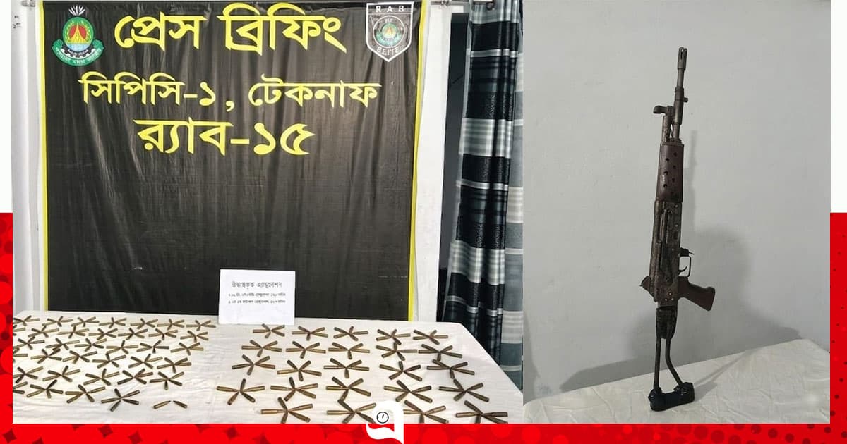 পৃথক অভিযানে বিদেশি সাবমেশিন গান এবং গুলিসহ নারী আটক