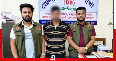এমপি নাসেরের এআই ভিডিও ছড়ানোর অভিযোগে যুবক গ্রেপ্তার