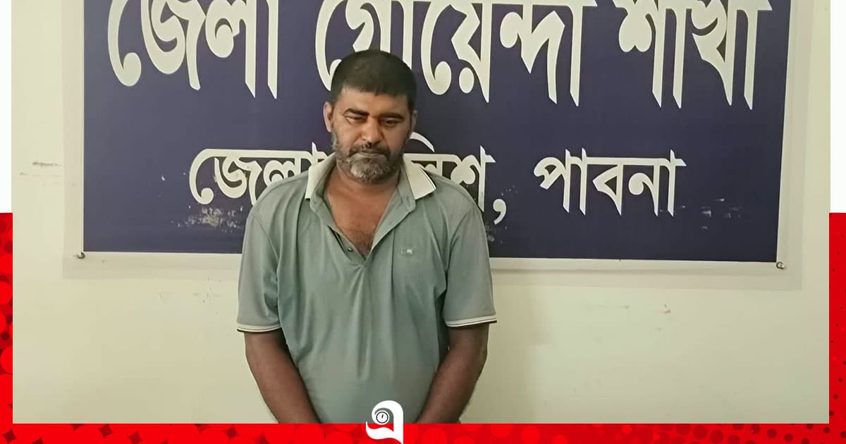 ঈশ্বরদীতে ইয়াবাসহ যুবক গ্রেপ্তার