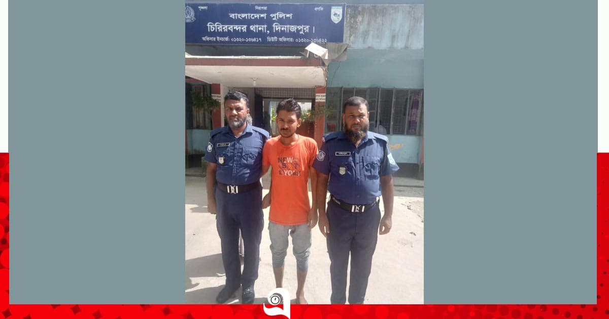 চিরিরবন্দরে যুবকের কারাদন্ড ও জরিমানা