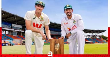 বাংলাদেশ-অস্ট্রেলিয়ার খেলা দেখবেন যেখানে