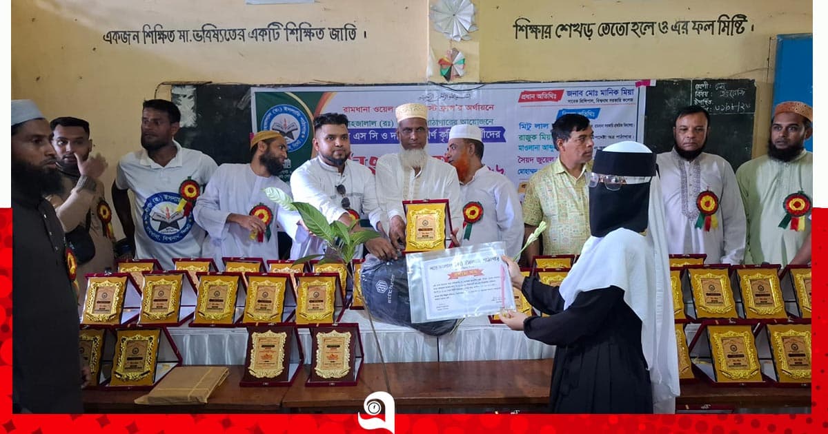 বিশ্বনাথে অর্ধশত কৃতি শিক্ষার্থীদের সংবর্ধনা