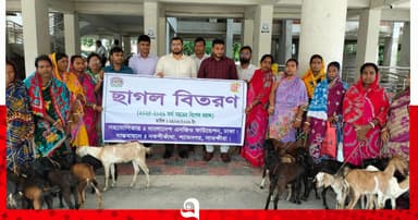 শ্যামনগরে দরিদ্র নারীদের মাঝে ছাগল বিতরণ