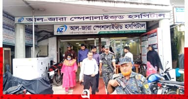 ফরিদপুরে স্বাস্থ্য বিভাগের অভিযানে বন্ধ ৫ হাসপাতাল