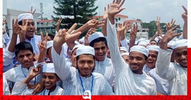 দাখিলে পাসের হার ৫৫.৪৯ শতাংশ, জিপিএ-৫ পেলো ৬১৭৬ জন