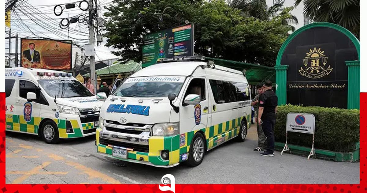থাইল্যান্ডে স্কুলে এলোপাতাড়ি গুলি, নিহত অন্তত ৬