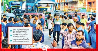 গ্যাস-বিদ্যুৎ না পেয়ে দেশজুড়ে বাড়ছে জনরোষ