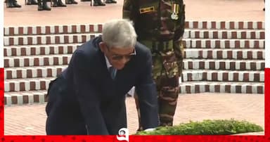 জাতীয় স্মৃতিসৌধে শ্রদ্ধা নয়া রাষ্ট্রপতি