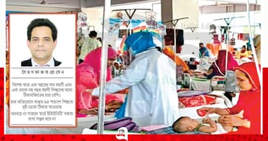 হাম সংক্রমণে শীর্ষে বাংলাদেশ