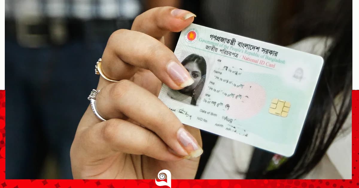 দেশে ভোটার এখন প্রায় ১২ কোটি ৮৮ লাখ