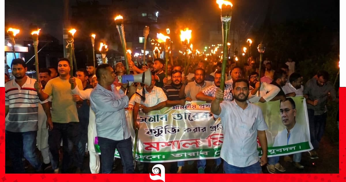 প্রধানমন্ত্রীকে নিয়ে কটূক্তির প্রতিবাদে রূপগঞ্জে যুবদলের মশাল মিছিল
