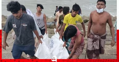 টেকনাফে অজ্ঞাতপরিচয় ব্যক্তির মরদেহ উদ্ধার