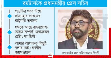 তারেক রহমানের ভারত সফরের সিদ্ধান্ত হয়নি