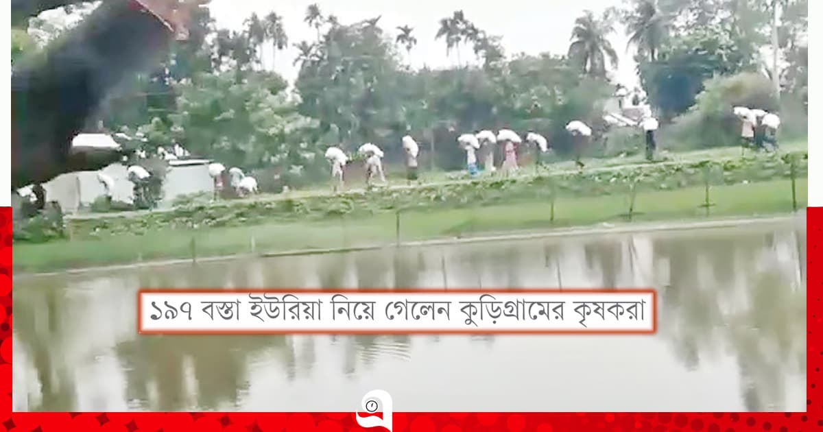 সারের গুদামে চাষির হানা