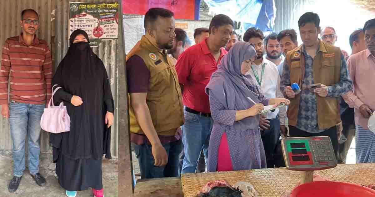 শিবচরে বোরকা পড়ে বাজারে দাম যাচাই, জরিমানা