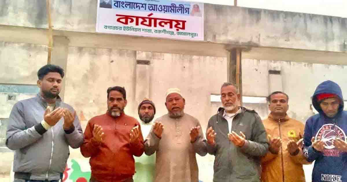 বকশীগঞ্জে জয়বাংলা স্লোগান দিয়ে আ.লীগ কার্যালয়ে পতাকা ও সাইনবোর্ড উত্তোলন