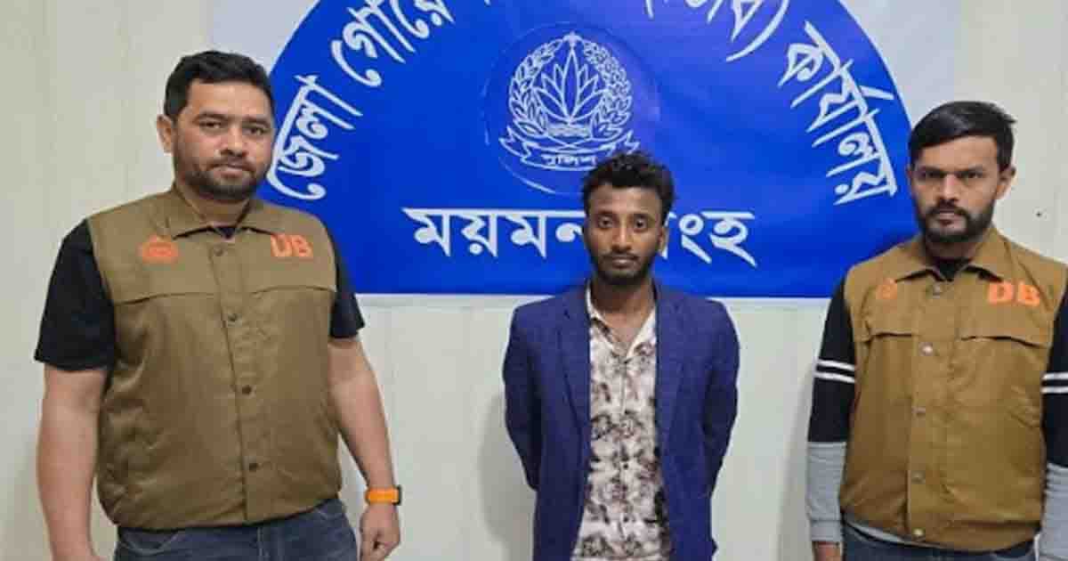 ময়মনসিংহের দীপু হত্যা মামলায় আরও একজন গ্রেপ্তার