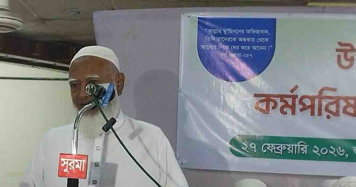 নির্বাচনে ইচ্ছাকৃতভাবে আমাদের হারানো হয়েছে: জামায়াত আমির