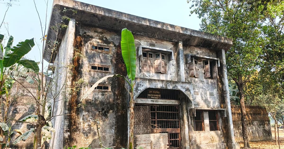 বীরগঞ্জে পরিত্যক্ত জেলখানা এখন ভূতের বাড়ি