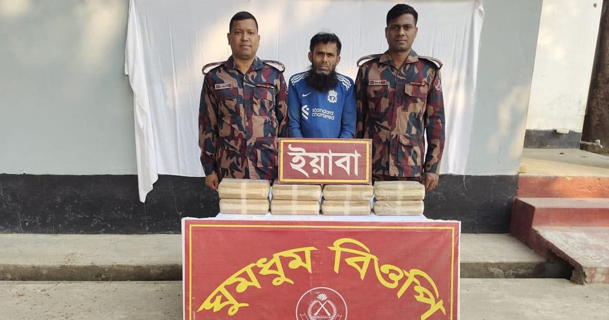 নাইক্ষ্যংছড়ি সীমান্তে ইয়াবাসহ রোহিঙ্গা আটক